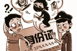 浮山专业讨债公司有哪些核心服务？