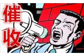 浮山浮山专业催债公司，专业催收